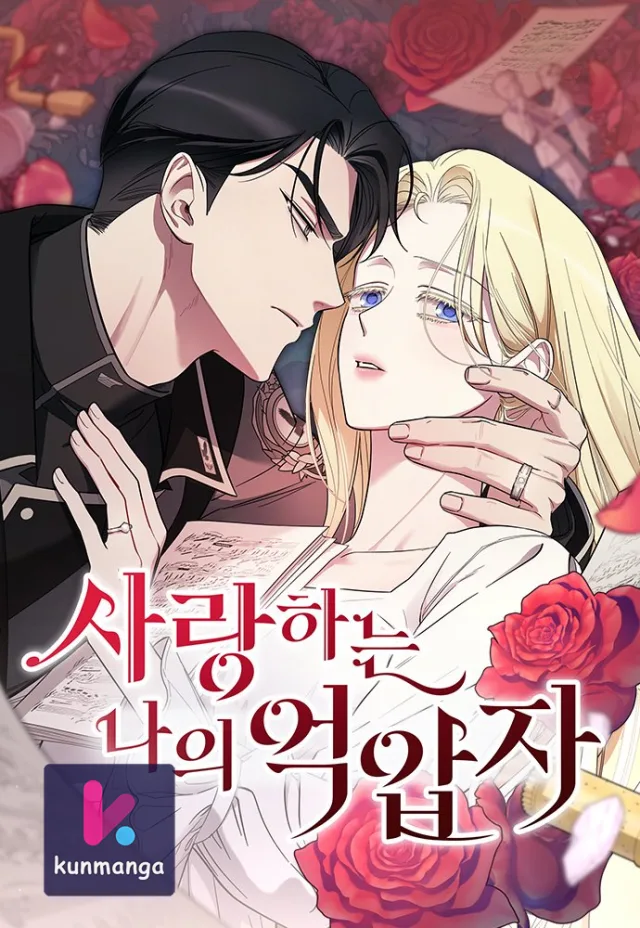 My Beloved Oppressor cover