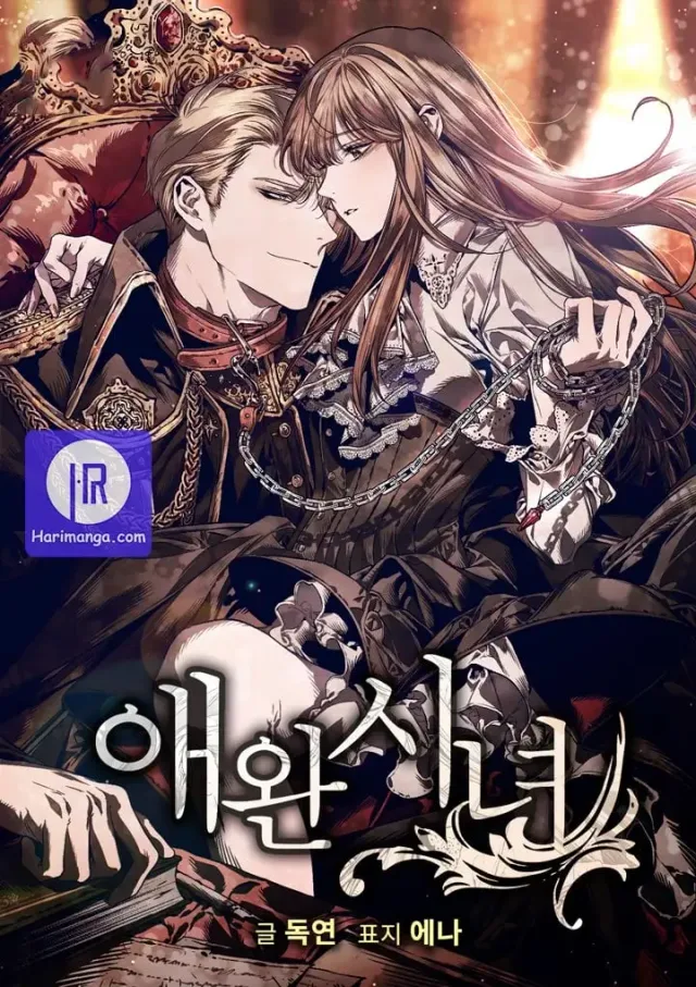 My Pet Miad cover
