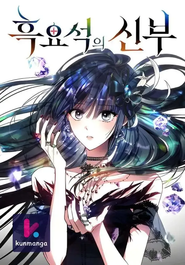 Obsidian Bride cover