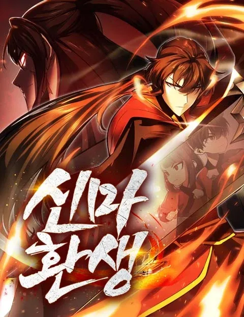 Rebirth of the Divine Demon cover