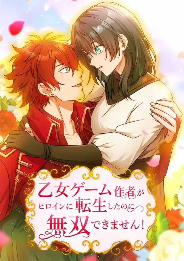 Reincarnated as the Heroine: A Game Creator’s Struggle cover
