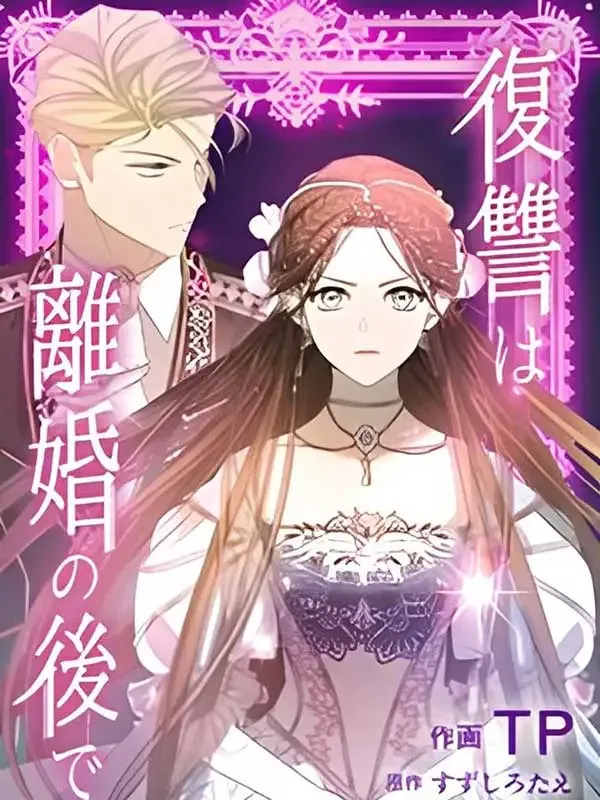 Revenge After Divorce cover