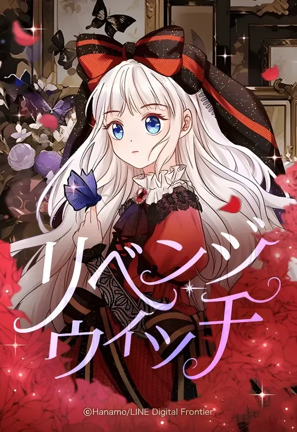 Revenge Witch cover
