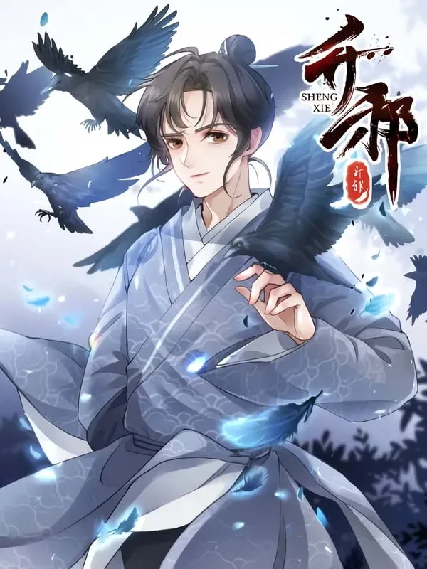 Rise Of Demonic cover