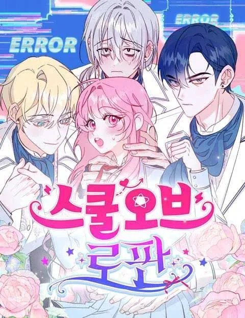 School of Romance Fantasy cover