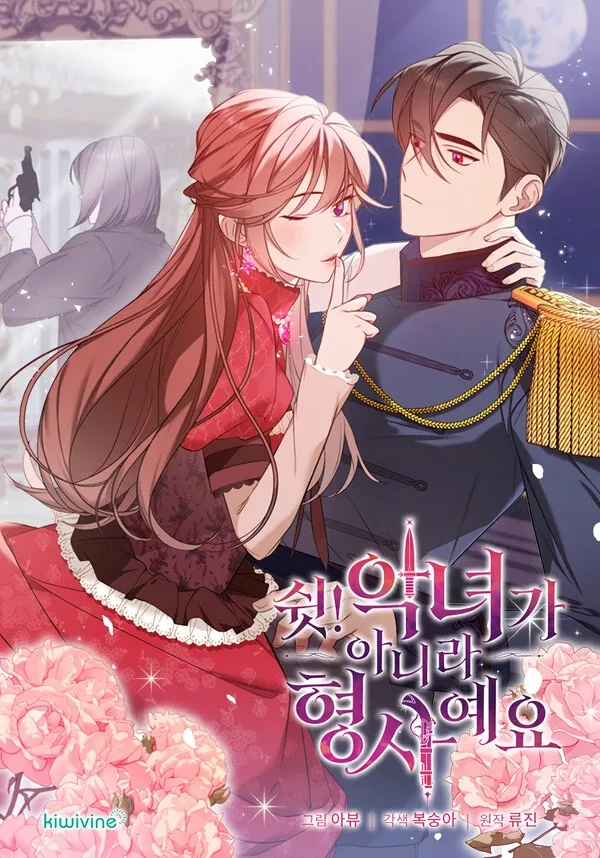 Shh! I’m Not a Villainess, I’m a Detective! cover