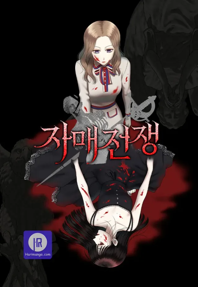 Sisters War cover