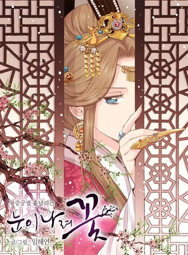 Snow Falls, Flowers Bloom cover