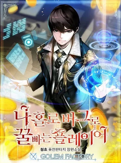 Solo Bug Player cover