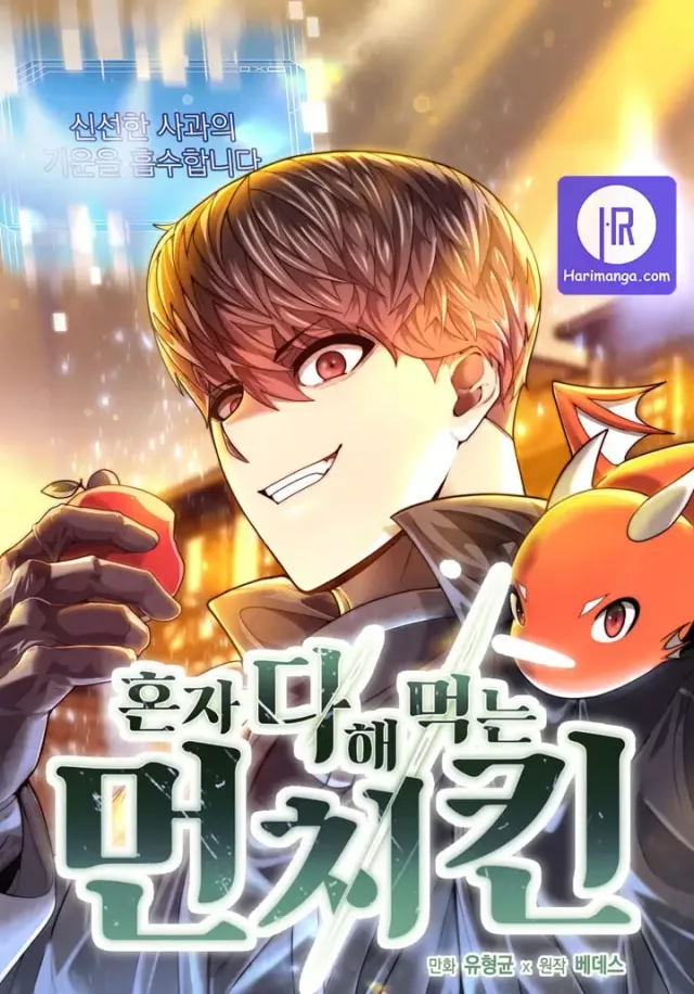 Solo Eating cover