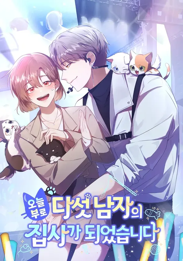 Starting Today, I’m the Butler of Five Men cover