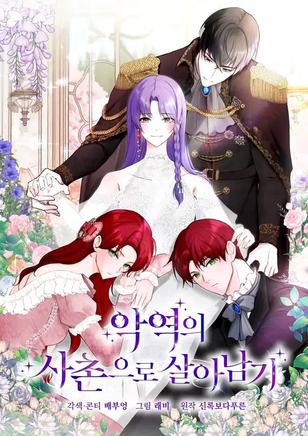 Survive as the Villain’s Cousin cover