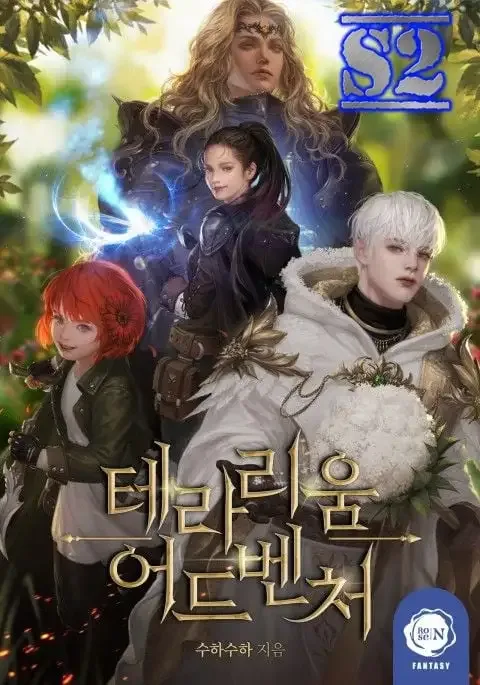 Terrarium Adventure cover
