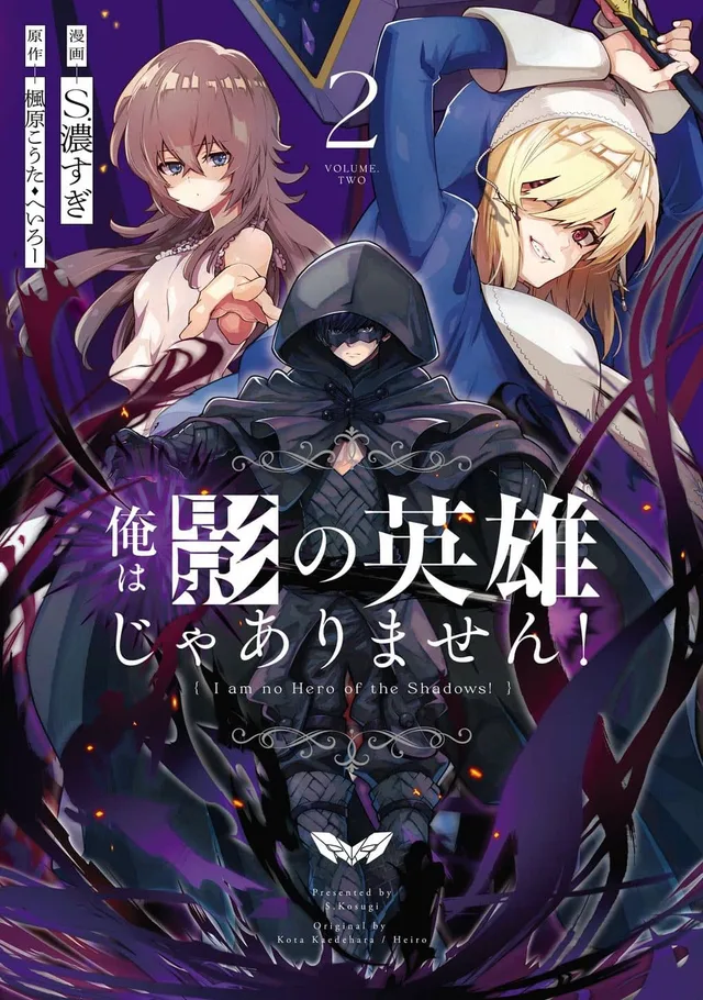 I am no Hero of the Shadows! cover