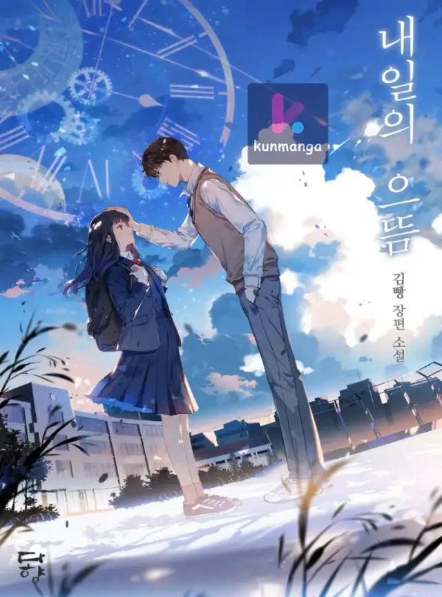 The Best Of Tomorrow cover