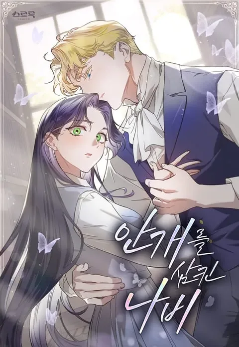 The Butterfly That Swallowed the Mist cover