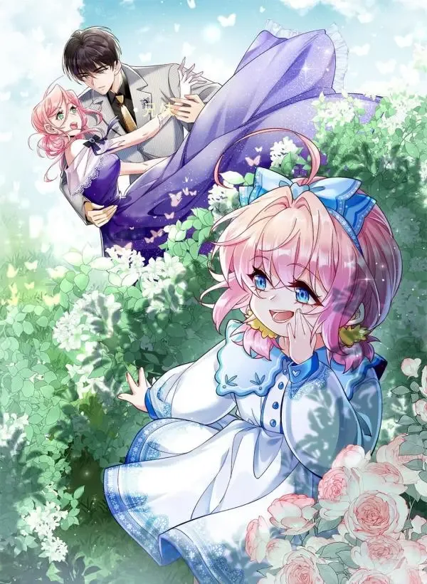 The Cold President’s Little Cutie cover