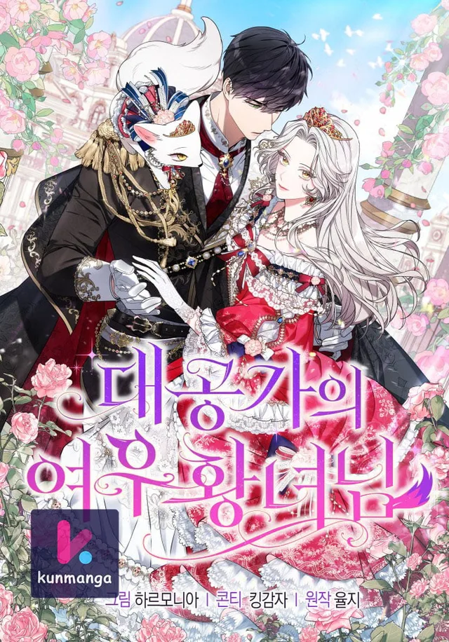 The Duke and The Fox Princess cover