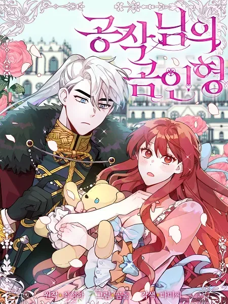 The Duke’s Teddy Bear cover