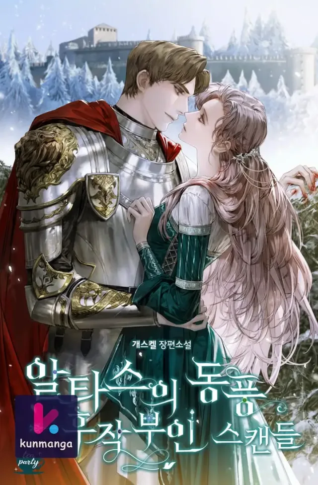 The East Wind of the Altas cover