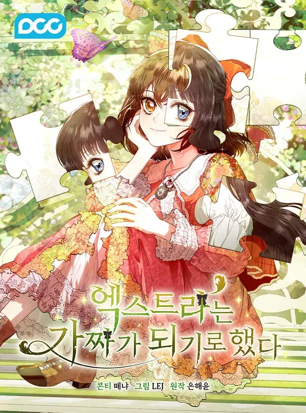 The Extra Decided to Be Fake cover