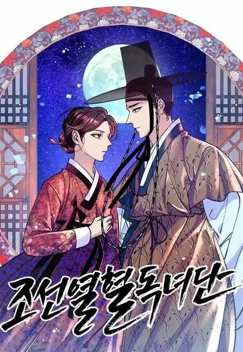 The Fantastic Spinsters’ Association of Joseon cover