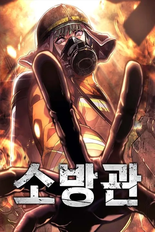 The Fire Fighter cover