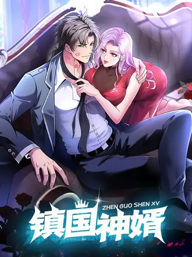 The Godly Son-in-Law of the Nation cover