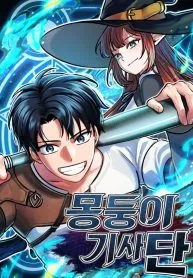 The Grand Cudgel Order cover