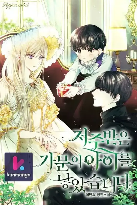 The Grand Duke is Mine cover
