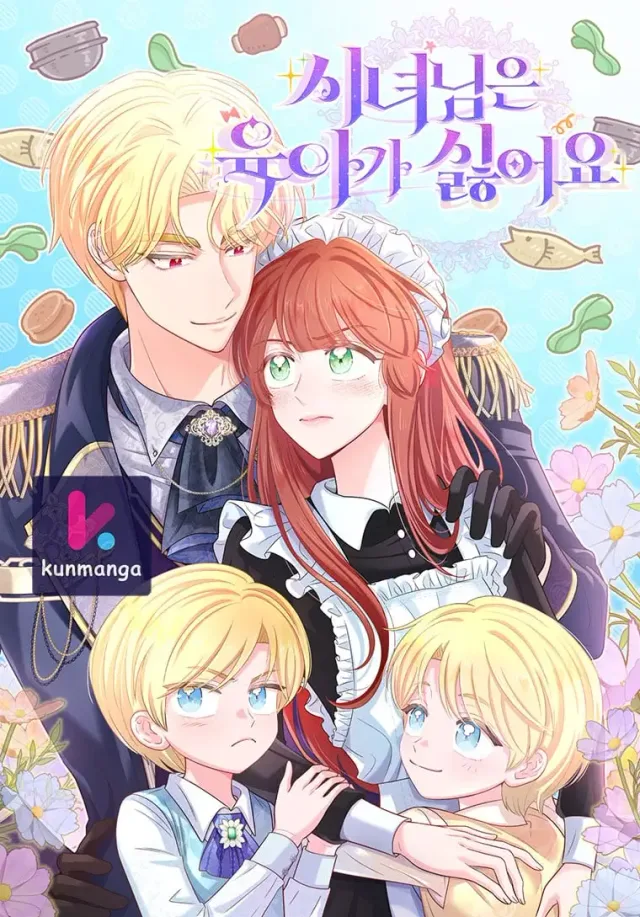 The Handmaiden Hates Childcare cover