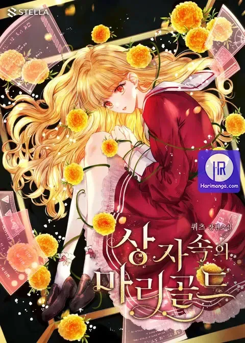 The Handsome Male Lead Won’t Let Me Log Out cover