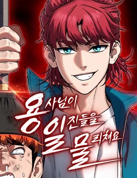 The Hero Defeats the Bullies cover