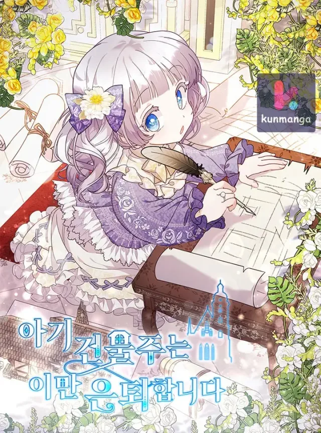 The Land Lord’s Baby Retires cover
