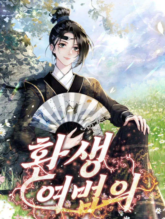 The Law of Reincarnation cover