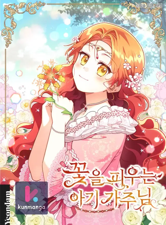 The Little Lord Who Makes Flowers Bloom cover