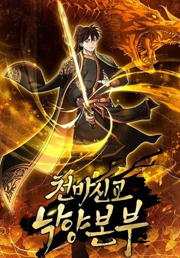 The Luoyang Branch of the Heavenly Demon Cult cover