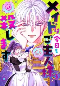 The Maid Kills Her Master Again Today cover