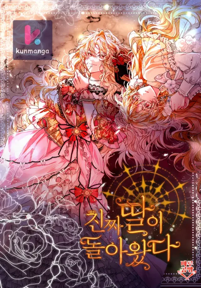 The Real Daughter is Back cover
