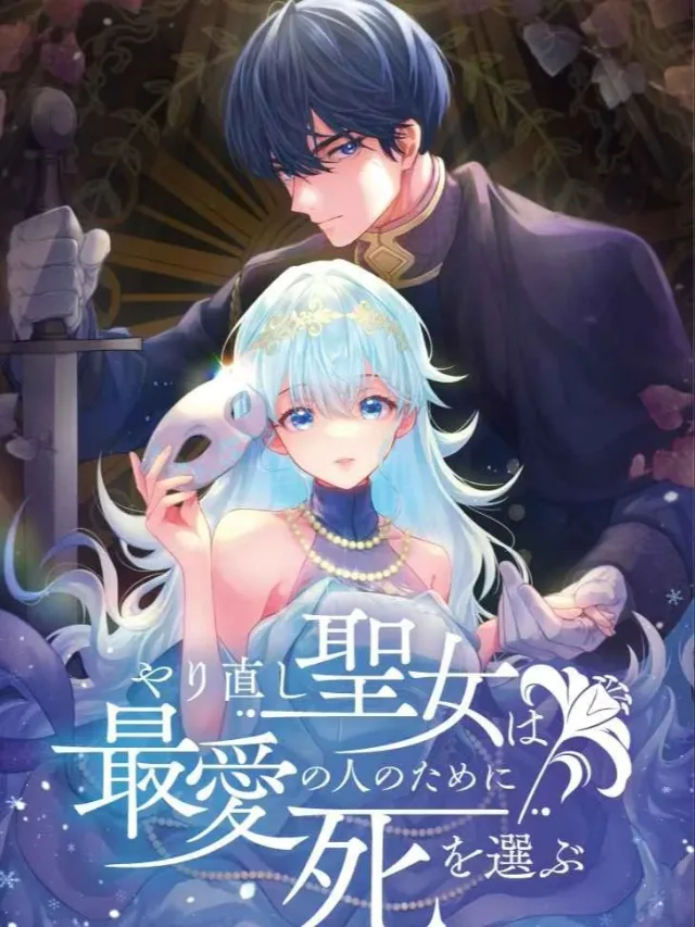 The Reincarnated Saintess Chooses Death for Her Love cover