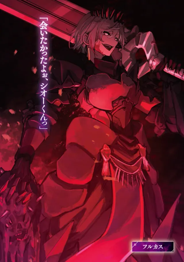 The Return of the Corpse King cover