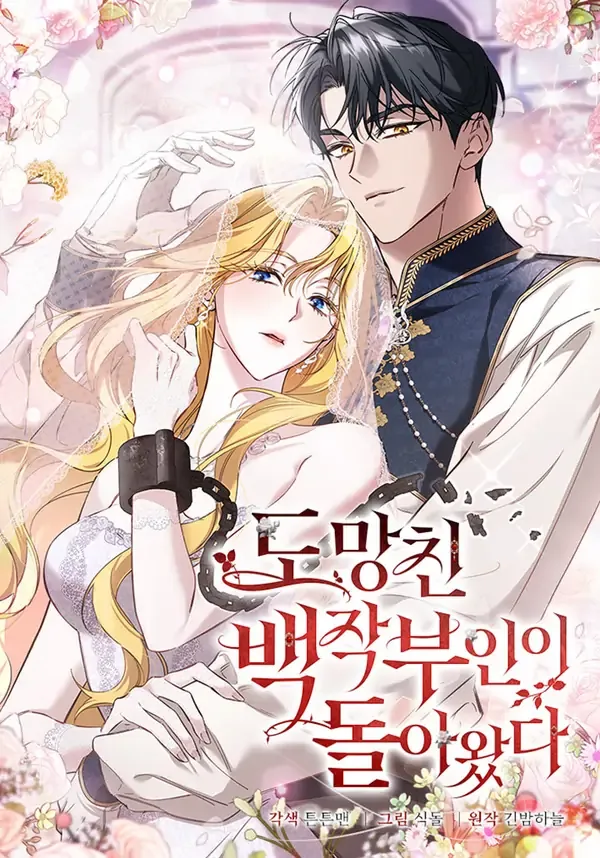 The Runaway Countess Has Returned cover