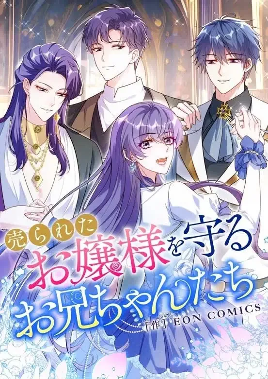 The Sold Young Lady Is Protected by Her Brothers cover
