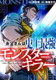 The Strongest Monster Killer Dad in History cover