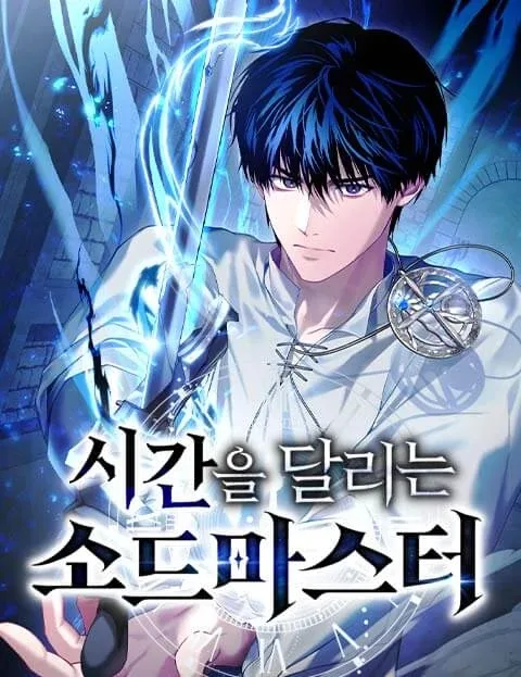 The Swordmaster Who Leapt Through Time cover