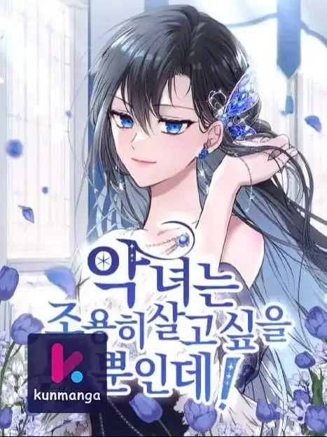 The Villainess Just Wants to Live in Peace! cover