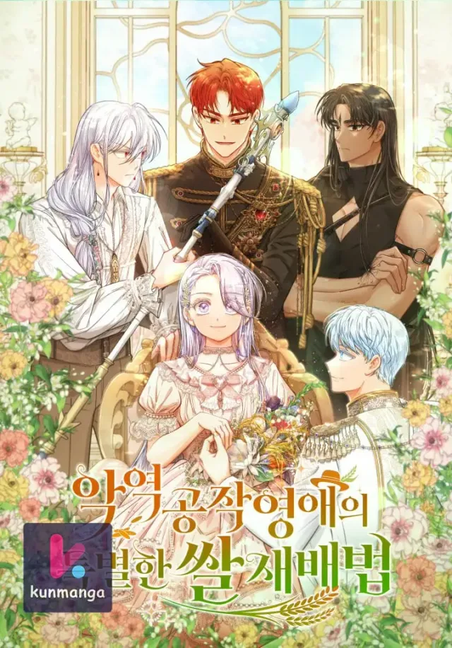 The Villainous Duke’s Special Rice Cultivation Method cover
