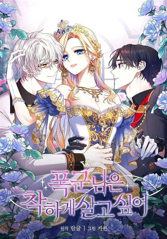 Tyrant wants a better life cover