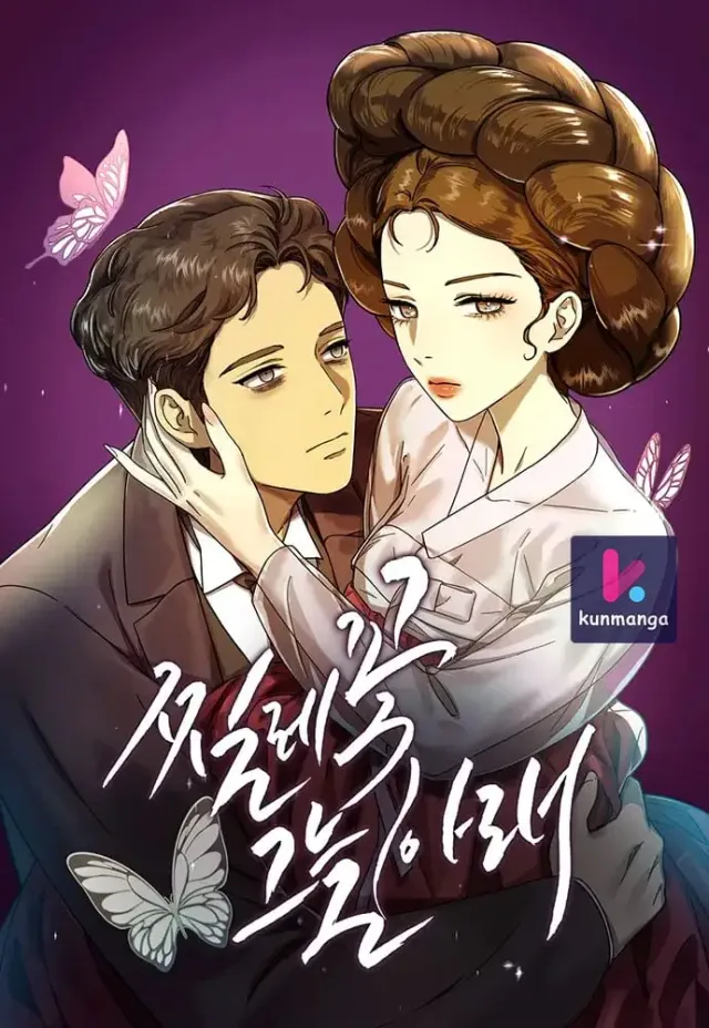 Under the Shade of Wild Roses cover
