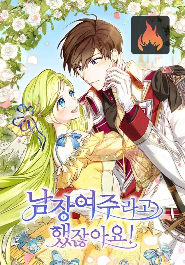 Wasn’t the Male Lead a Female? cover